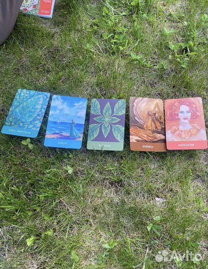 Диагностика Таро