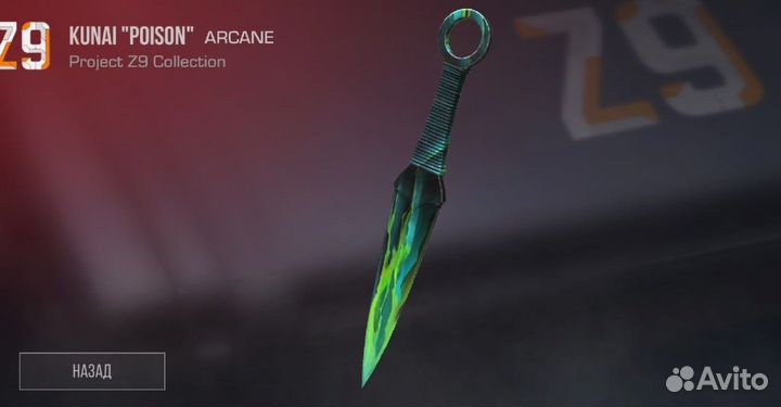 Промокоды standoff 2 на нож