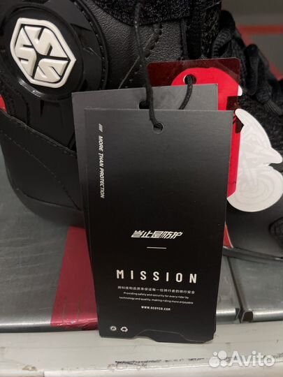 Мотоэкипироака