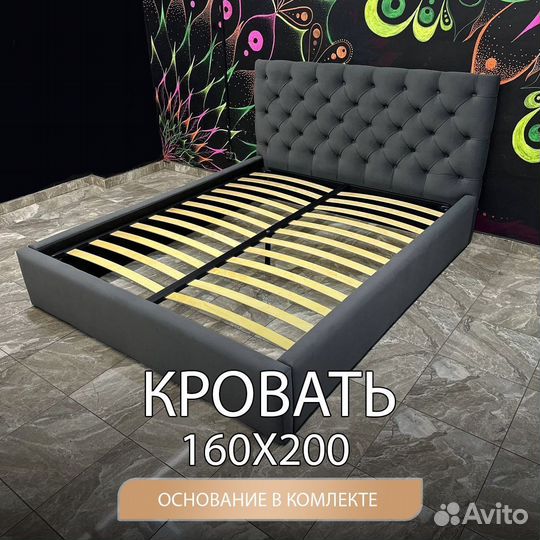 Кровать двухспальная 160х200