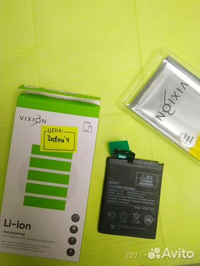 Аккумулятор для телефона