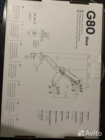 Кронштейн для монитора с газлифтом