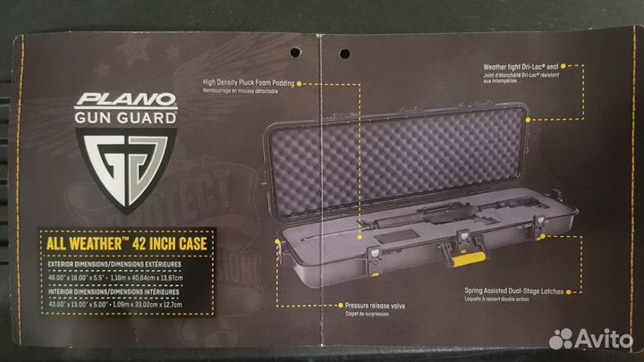 Жесткий кейс Plano ALL weather 42