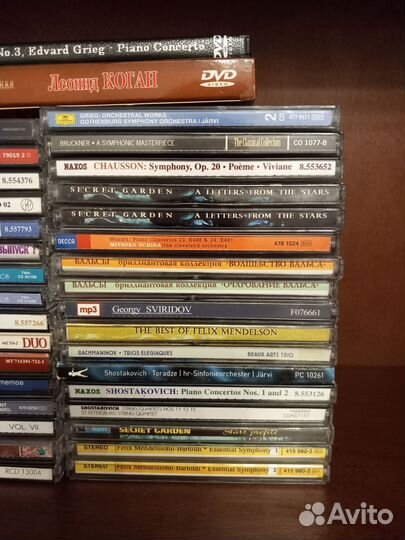 CD диски с классической музыкой