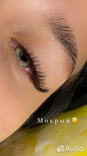 Наращивание ресниц