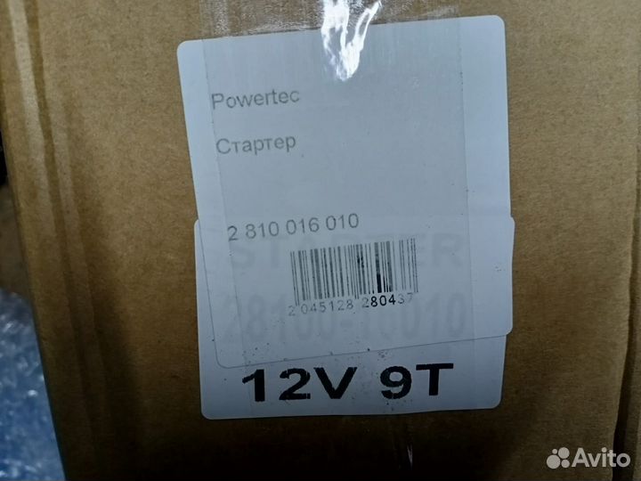 Стартер Toyota 4AF 5AF 7AF 4AG