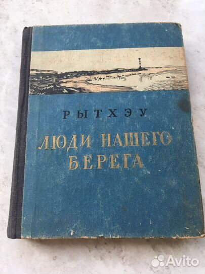 Старинные книги