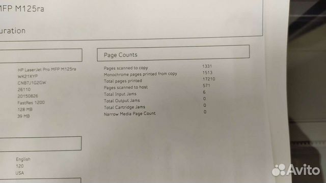 HP LaserJet pro m125ra / Canon MF 3010