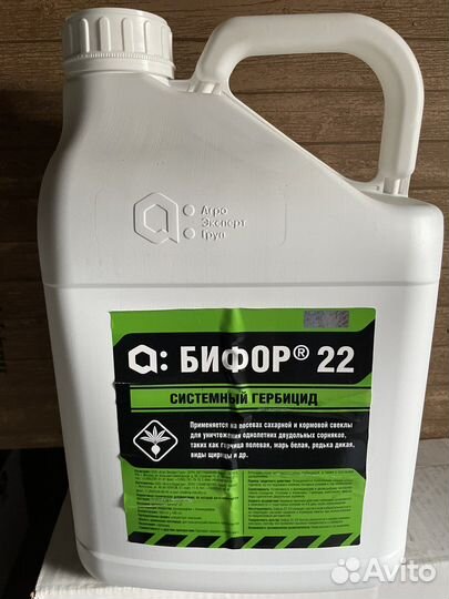 Средства защиты растений