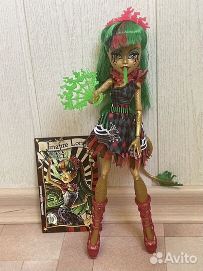 Кукла Монстер Хай Дженифаер Лонг