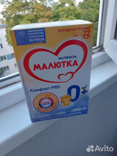 Детская смесь