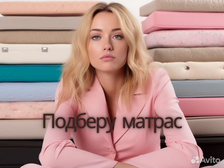 Матрас новый S Libre Castom lay
