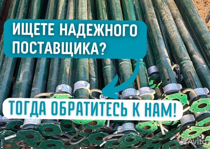 Стойка телескопическая для опалубки продажа