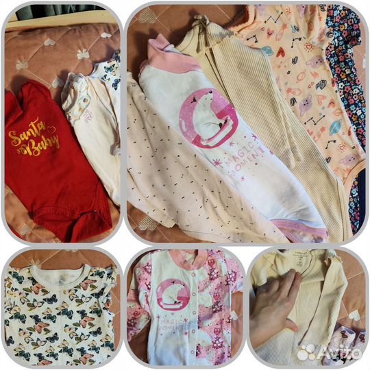 Детские вещи пакетом для девочек до 1 года