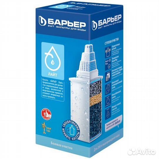 Фильтры для кувшина Барьер