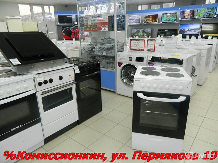 Электроплита