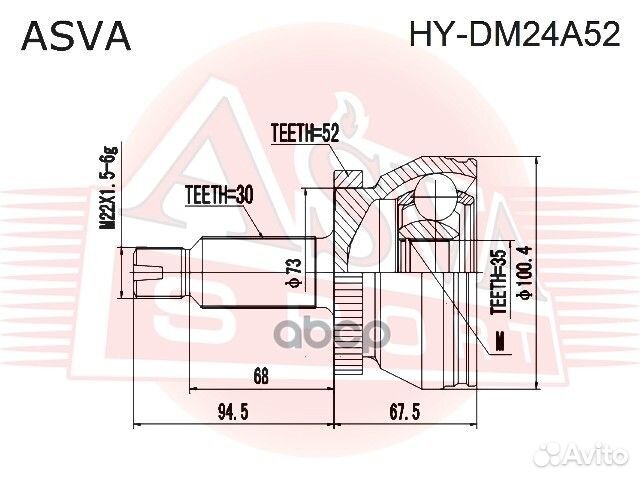 ШРУС наружный 35X73X30 hydm24A52 asva