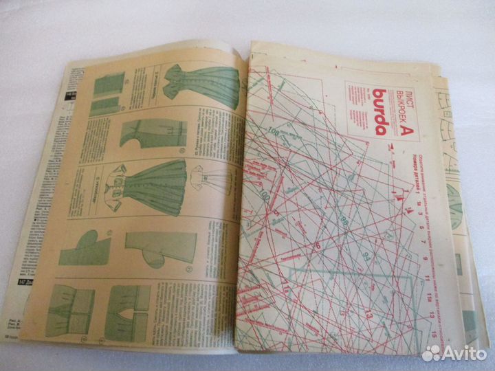 Журналы бурда моден