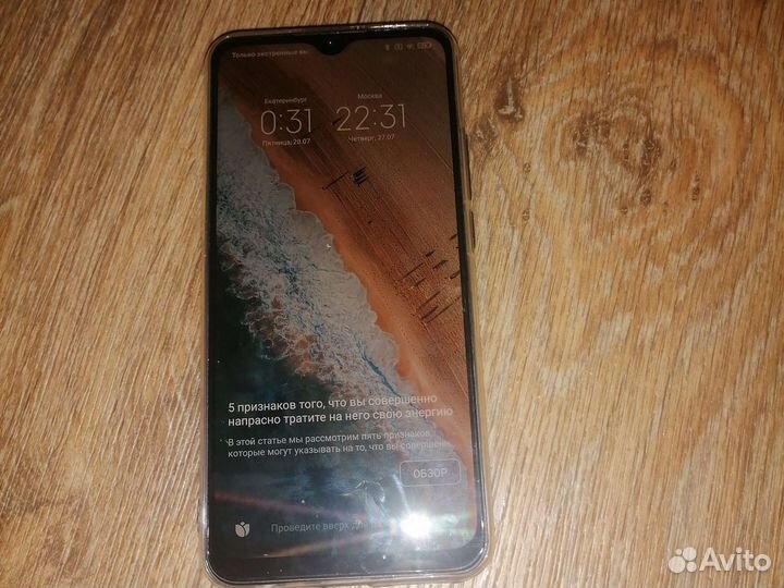 Телефон Redmi 9 3/32 гб Global