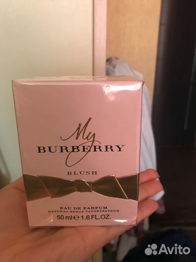 Парфюмерия