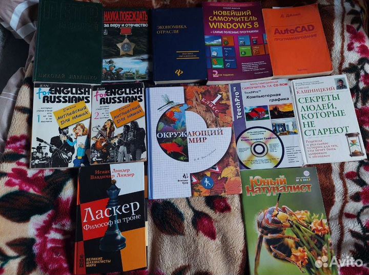 Книги новые и бу
