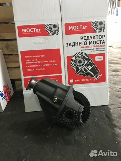 Редуктор заднего моста в сборе на Газель Бизнес 43