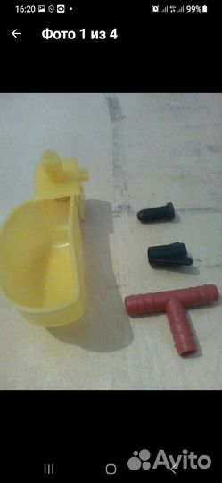 Поилка для птиц