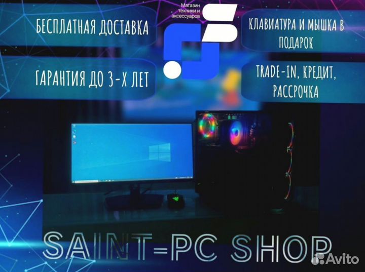 Игровой пк на видеокарте RTX и i5