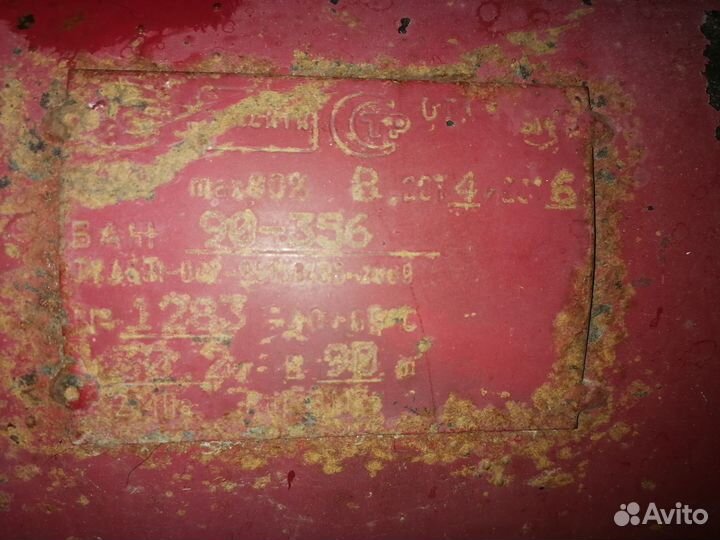 Газовый баллон 90л