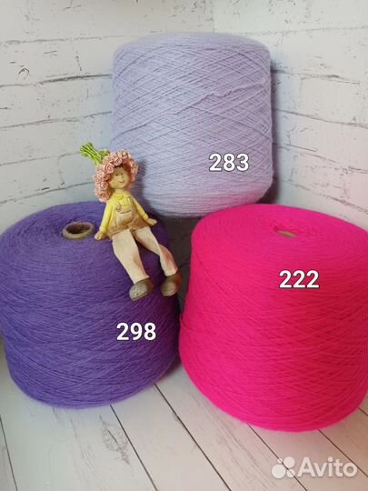 Пряжа Ангора 65