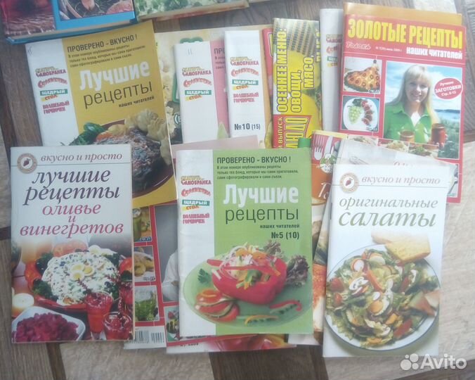 Книги по кулинарии
