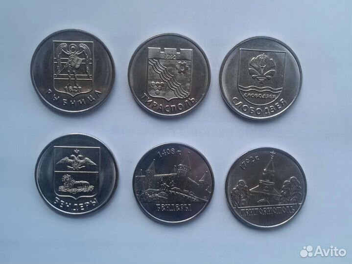 Монеты Приднестровья