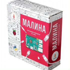 Амперка Малина Raspberry Pi 3 B