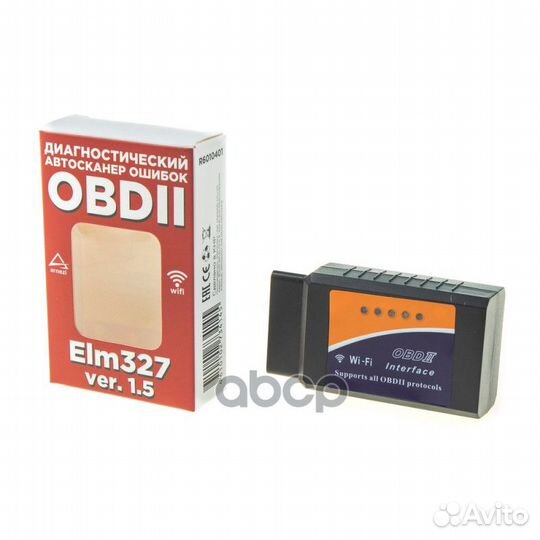 Адаптер (сканер) OBD II ELM 327 WiFi, V1.5 R601