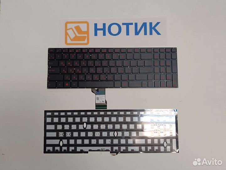 Клавиатура для ноутбука Asus N541, N501