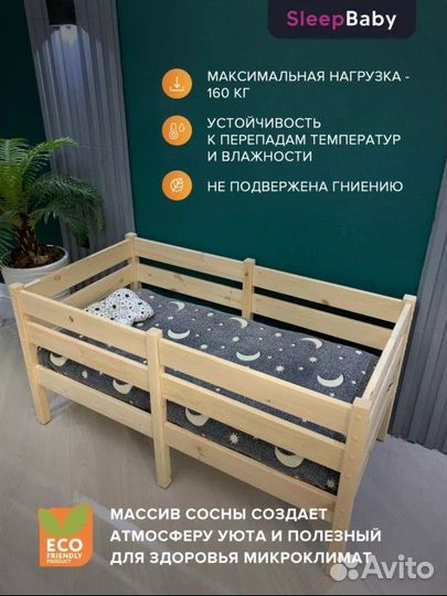 Детская кровать 120х60 +матрац