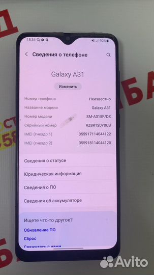 Samsung Galaxy A31, 4/128 ГБ
