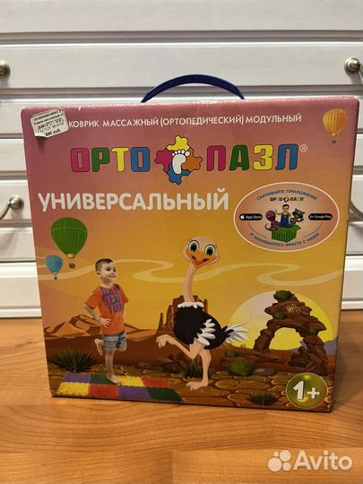 Ортопедический массажный модульн коврик