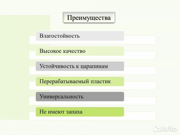 Панели пвх. Коллекция 