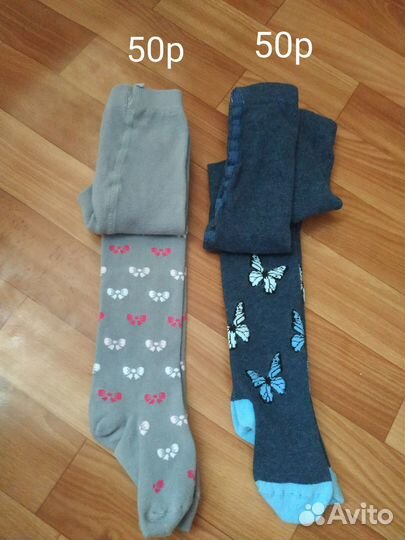 Детские вещи