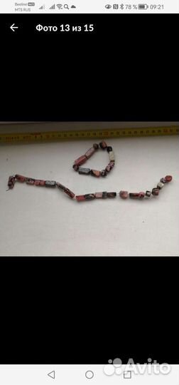 Наборы для рукоделия. Натуральные камни