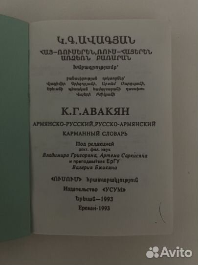 Книги, учебная литература (6 шт.)