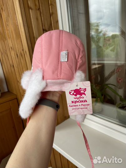 Шапка зимняя для девочки 44 размер