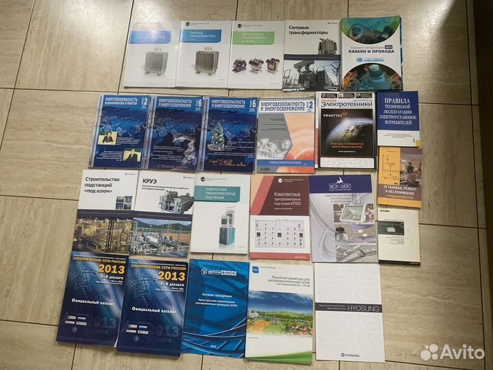 Журналы электроэнергетика