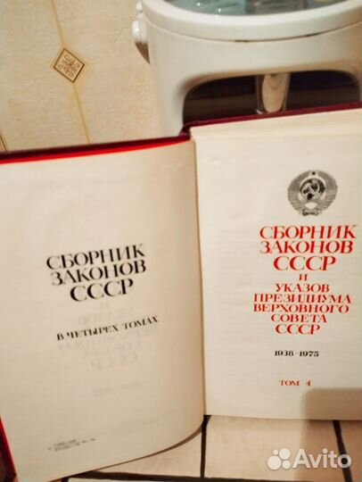 Книги советского периода