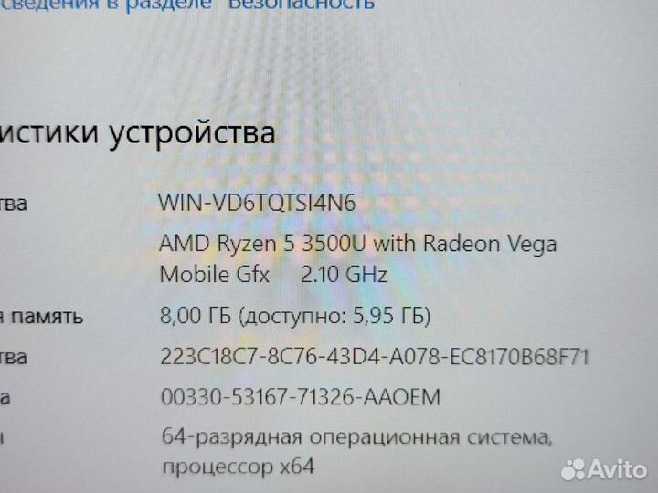 Топовый ультрабук c ips, Ryzen5, ssd (гарантия)