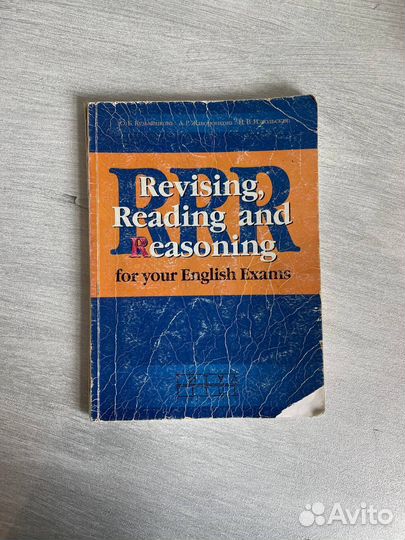 Учебник английская грамматика и лексика