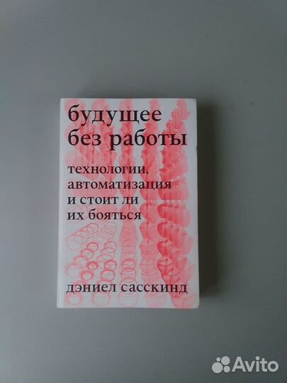 Книги издательство Individuum