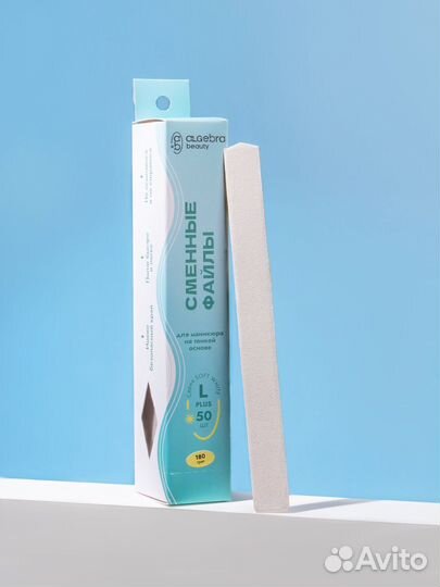 Файлы Сменные для пилки на тонкой основе L Plus so