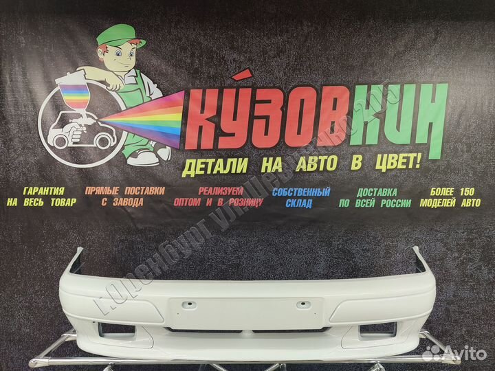 Бампер передний ваз 2114 2115 белое облако спорт